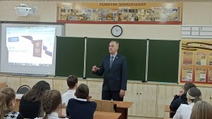 3 округ. День Конституции РФ.