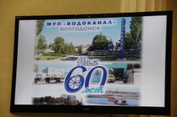 Сергей Ладанов поздравил коллектив «Водоканала» с 60-летием со дня основания