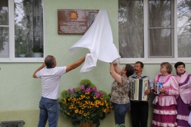 Помним и гордимся: в Волгодонске открыли мемориальную доску ветерану и атоммашевцу Александра Егорова