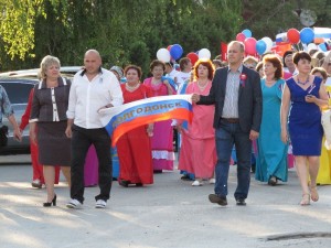 День России