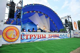 «Струны души» вновь звучали в Романовской