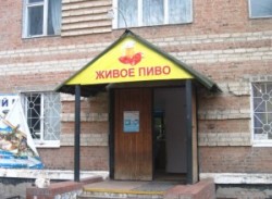 В Волгодонске «живое пиво» отодвинут от школ и детских садов на 50 метров