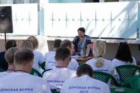 Областной молодежный форум «Донская волна - 2016» собрал вместе активную молодежь Ростовской области