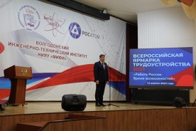 В МИФИ прошла всероссийская ярмарка трудоустройства