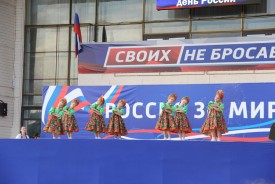 День России в Волгодонске: большой праздничный концерт и поздравления от первых лиц города