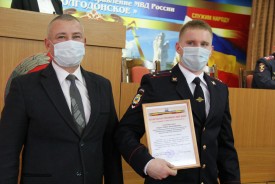 Сергей Ладанов поздравил сотрудников полиции с профессиональным праздником