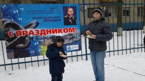 Вручение золотых знаков  ГТО в округе №2