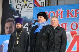Волгодонск отметил День народного единства