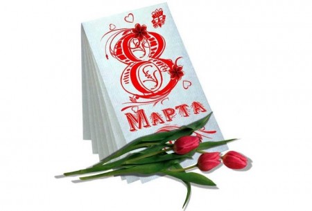 Дорогие мои, милые волгодончанки!