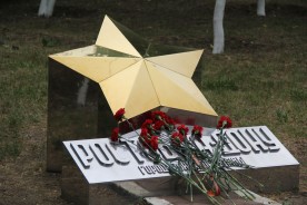 День памяти и скорби: волгодонцы вспоминают 79-ю годовщину начала Великой Отечественной войны