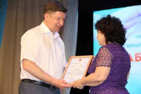 Сергей Ладанов поблагодарил  социальных работников за их неравнодушие и труд