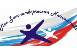 Открыто голосование в поддержку законодательного предложения