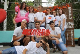 Мастер-классы, концерт, фейерверк: как отметили молодежный праздник