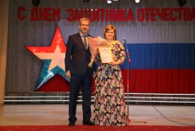 С Днем защитника Отечества!