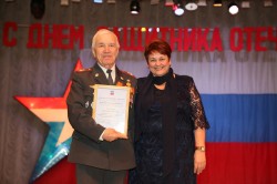 С Днем защитника Отечества!