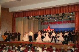 С Днем защитника Отечества!