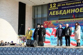Свыше шести тысяч горожан прошли колонной в День народного единства