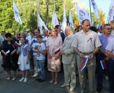 «Я люблю тебя, Россия!» Тысячи волгодонцев собрались вместе, чтобы отметить   главный государственный праздник