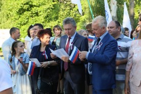 «Я люблю тебя, Россия!» Тысячи волгодонцев собрались вместе, чтобы отметить   главный государственный праздник
