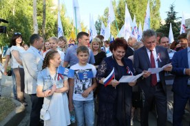 «Я люблю тебя, Россия!» Тысячи волгодонцев собрались вместе, чтобы отметить   главный государственный праздник
