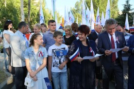«Я люблю тебя, Россия!» Тысячи волгодонцев собрались вместе, чтобы отметить   главный государственный праздник