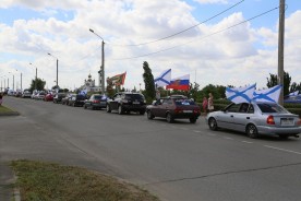 Волгодонск отметил День Военно-Морского Флота