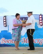 Волгодонск отметил День Военно-Морского Флота