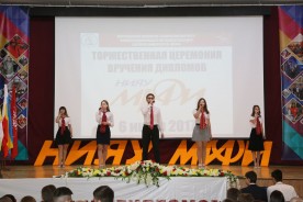 Более четырехсот выпускников ВИТИ НИЯУ МИФИ получили дипломы о высшем образовании