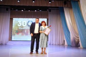 Округ 5  С юбилеем!  Гимназия Юридическая!