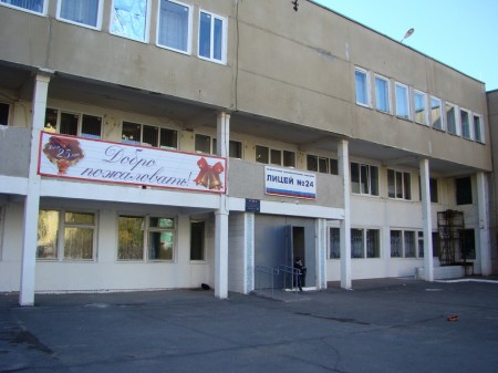 Лицей №24 отметил четвертьвековой юбилей
