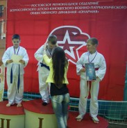 Открытое первенство г.Волгодонска по рукопашному бою