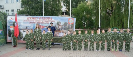 Ряды юнармейцев в Волгодонске пополнились в День молодежи