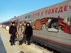 Уникальный поезд-музей
