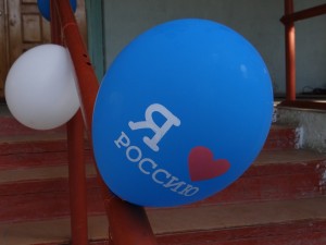 ПРАЗДНИК В МИКРОРАЙОНЕ №4