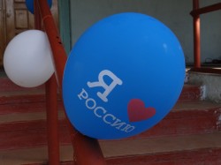 ПРАЗДНИК В МИКРОРАЙОНЕ №4