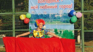 И в нашем округе - праздник!