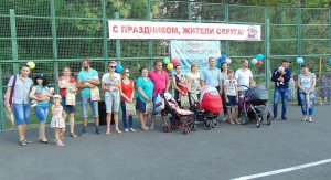 И в нашем округе - праздник!