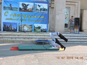 День города в округе № 2