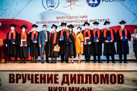 Сергей Ладанов вручил дипломы выпускниками МИФИ