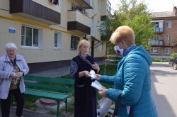Забота о жителях