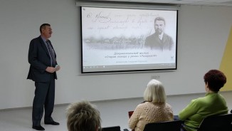 Сергей Ладанов посетил презентацию документального фильма «Старая левада у речки Лазоревой»
