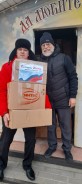 Волгодонцы отправили новую партию гуманитарной помощи мобилизованным