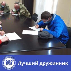 В Волгодонске прошел традиционный конкурс «Лучший дружинник»
