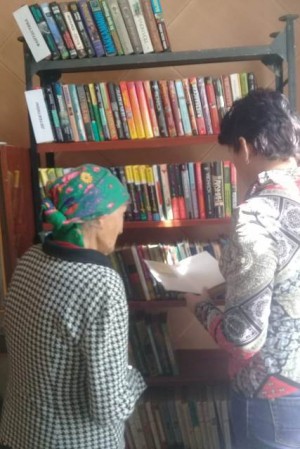 Библиотека приглашает читателей.