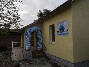 Телевизор для соляной пещеры в ЦСО №1
