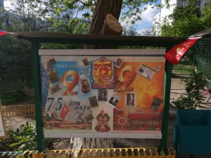 Жители МКД  №52 по улице Энтузиастов организовали во дворе "Бессмертный полк"