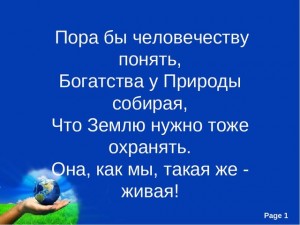 Уборка территории в 10 округе