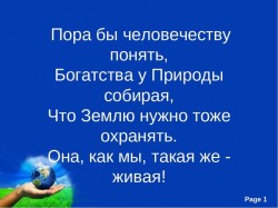 Уборка территории в 10 округе