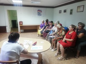 Право на здоровье!