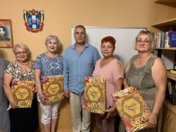 Чествование активистов на День города